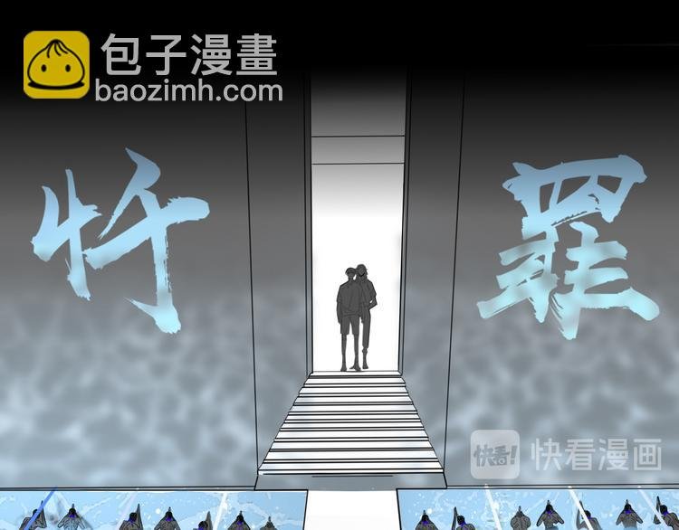 第43话 你我所站之处