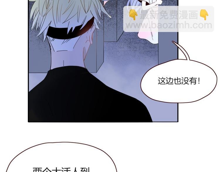 第44话 忏罪水母田