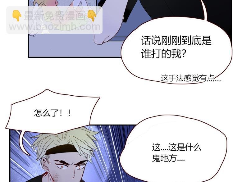第44话 忏罪水母田