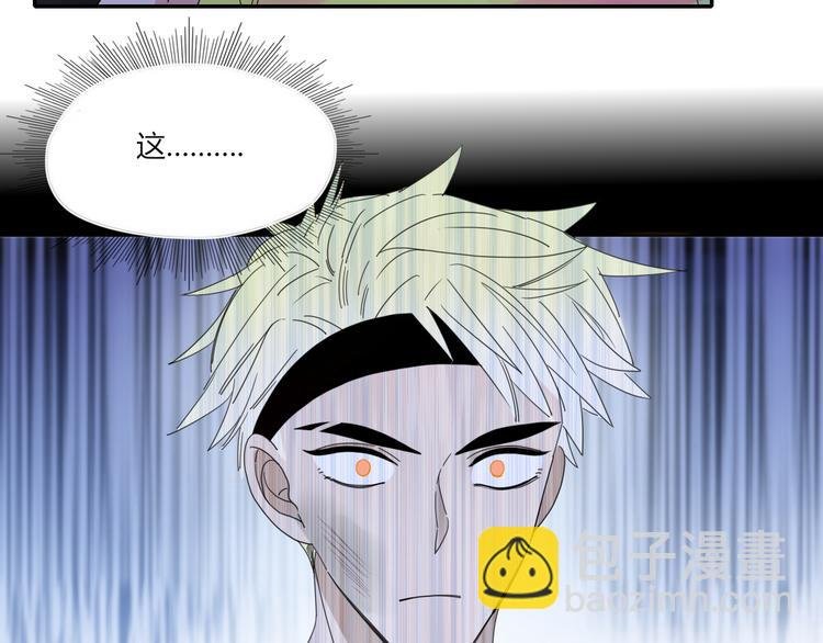 第44话 忏罪水母田