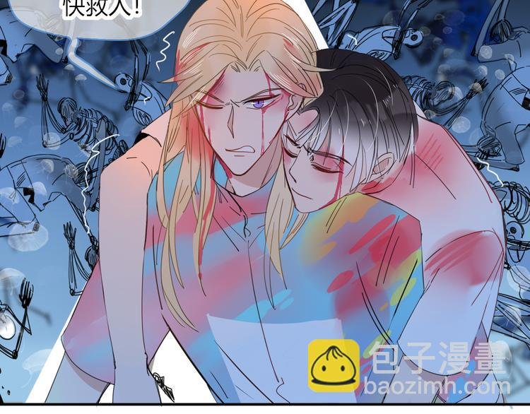 第44话 忏罪水母田