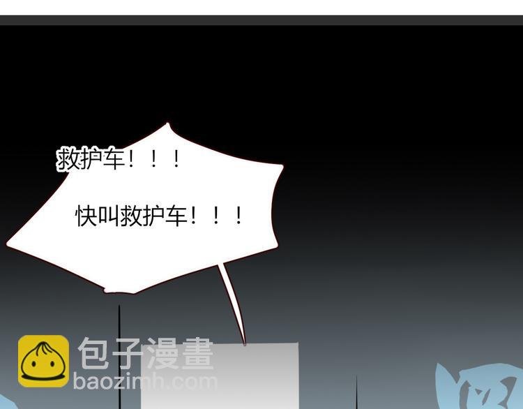 第44话 忏罪水母田