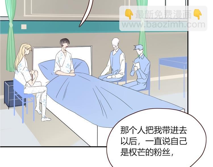 第44话 忏罪水母田