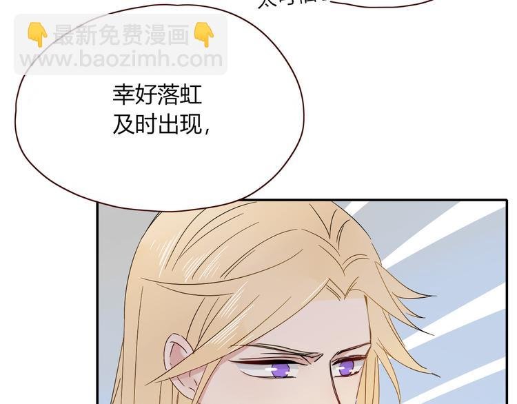 第44话 忏罪水母田