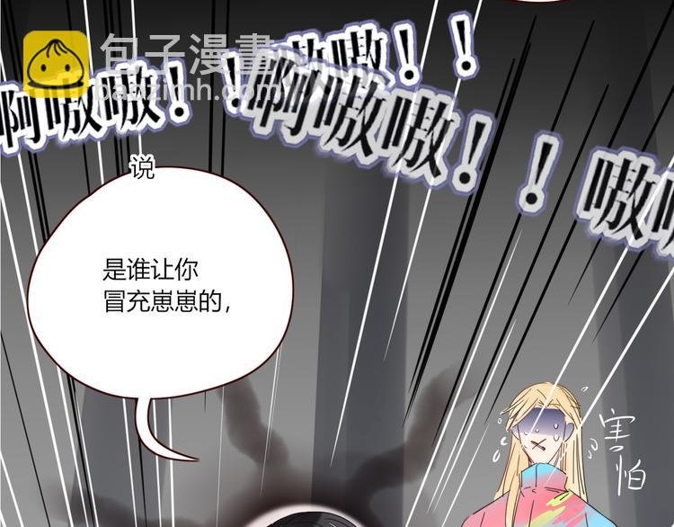 第44话 忏罪水母田