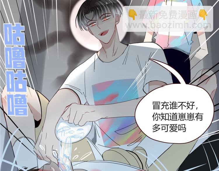 第44话 忏罪水母田