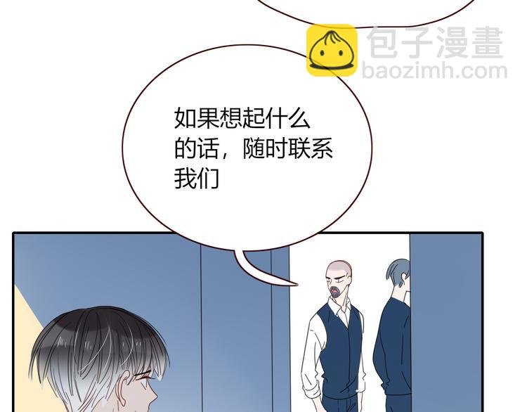 第44话 忏罪水母田