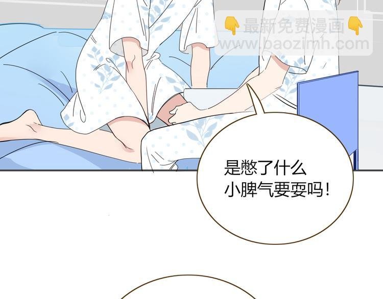 第44话 忏罪水母田
