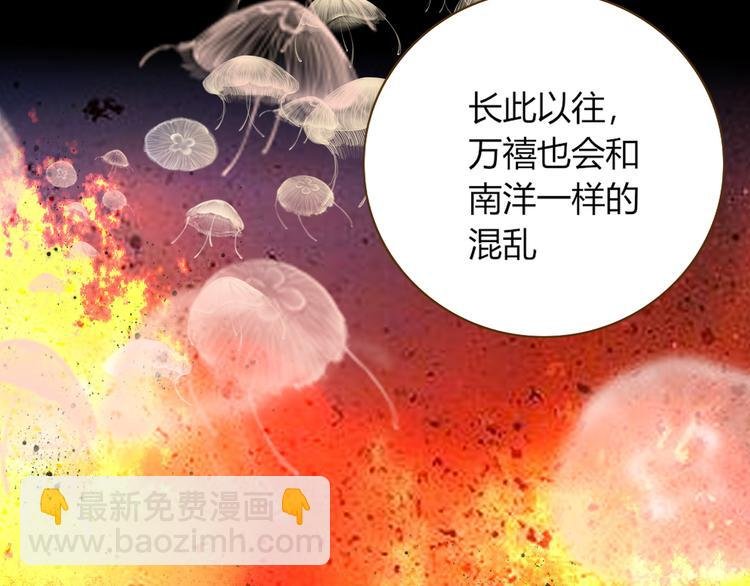 第44话 忏罪水母田