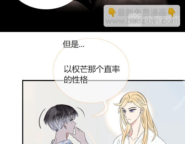 第44话 忏罪水母田