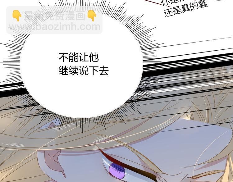 第45话 老相识