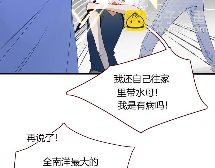 第45话 老相识