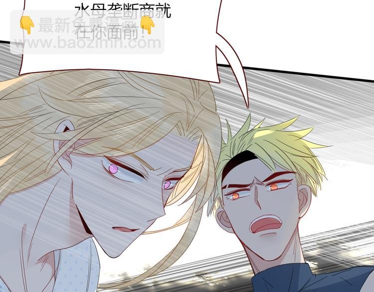 第45话 老相识