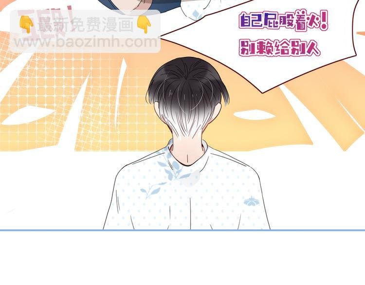 第45话 老相识