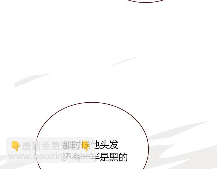第45话 老相识