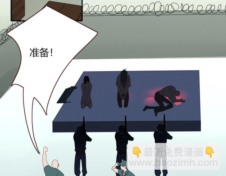 第45话 老相识