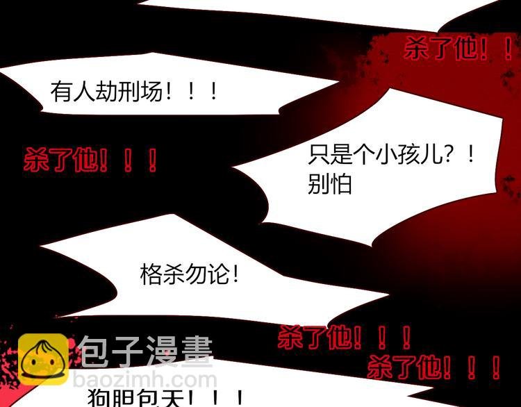 第45话 老相识