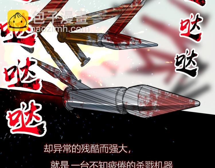第45话 老相识