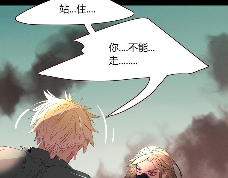 第45话 老相识