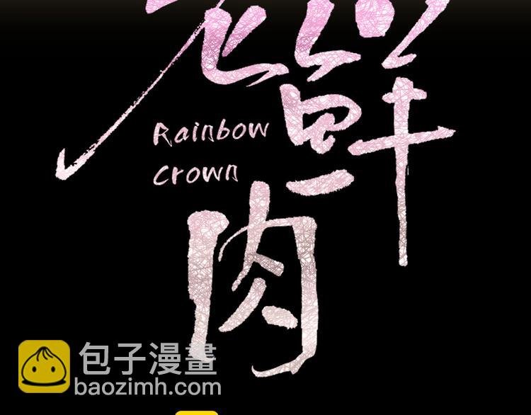 第46话 恋爱惊魂