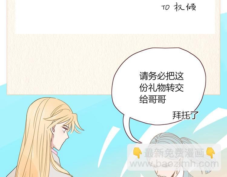 第47话 童话世界