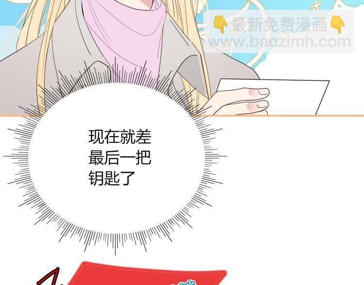 第47话 童话世界