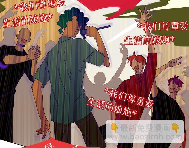 第47话 童话世界