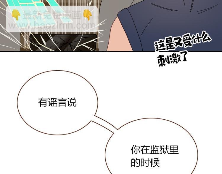 第47话 童话世界
