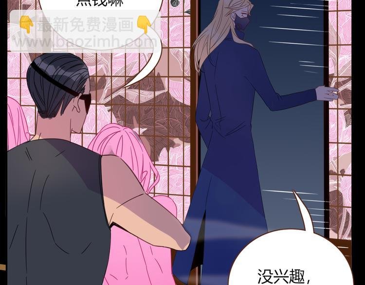 第47话 童话世界