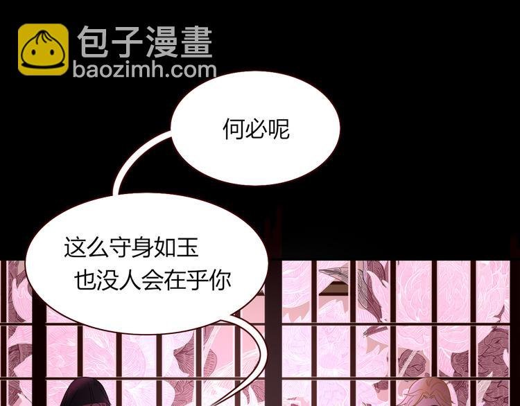 第47话 童话世界
