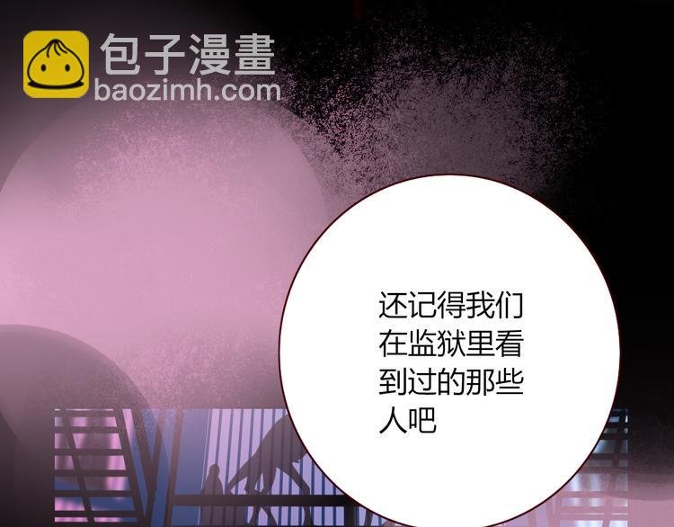 第47话 童话世界