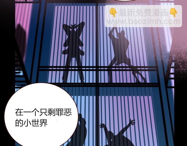 第47话 童话世界