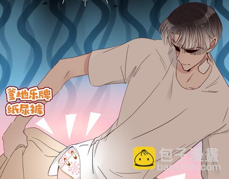 第48话 装什么委屈