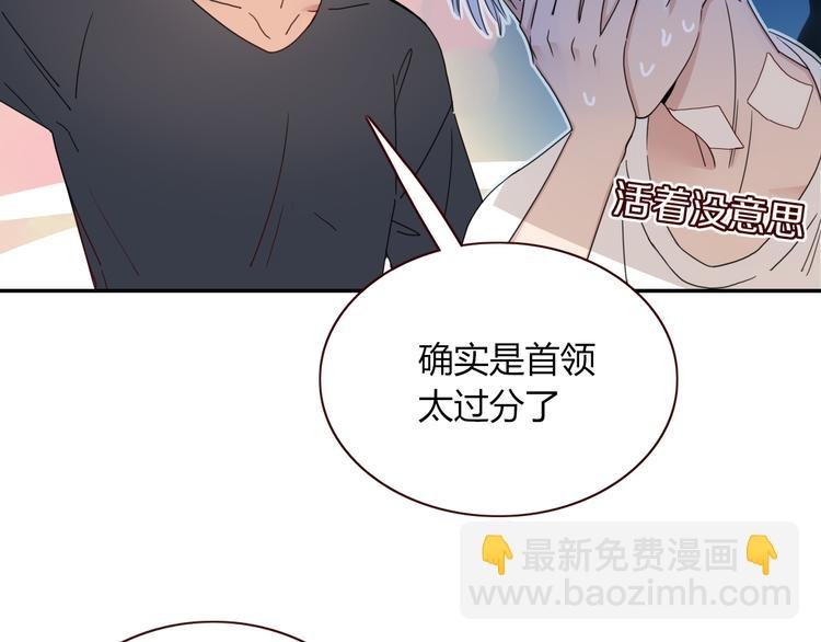第48话 装什么委屈