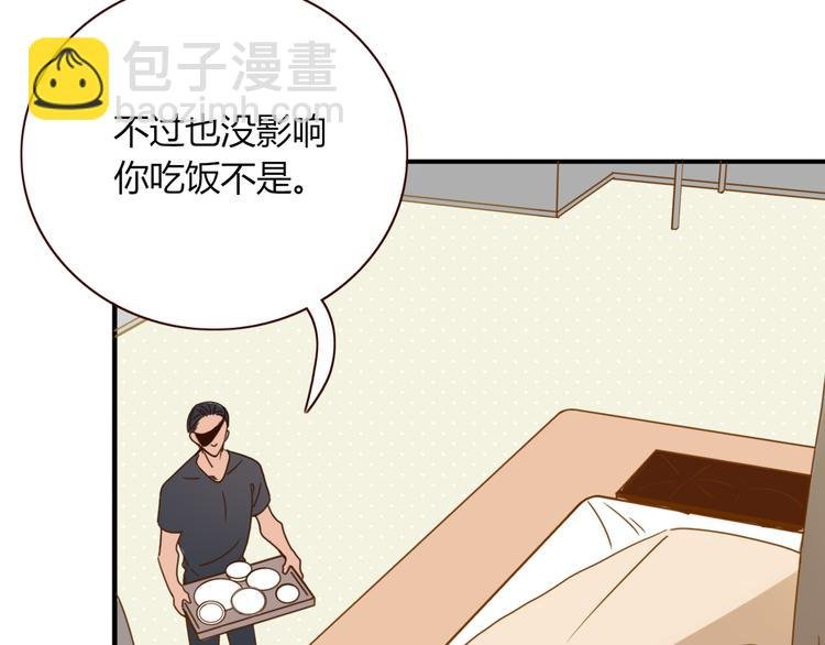 第48话 装什么委屈
