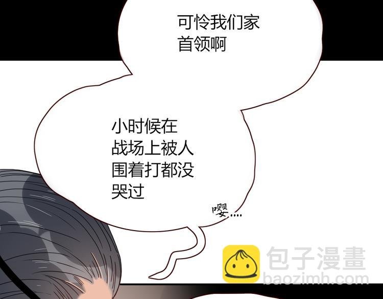 第48话 装什么委屈