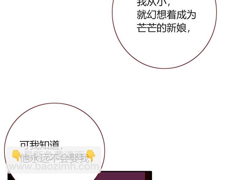 第48话 装什么委屈