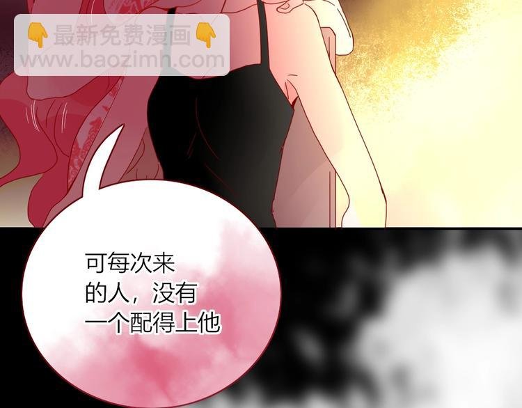 第48话 装什么委屈