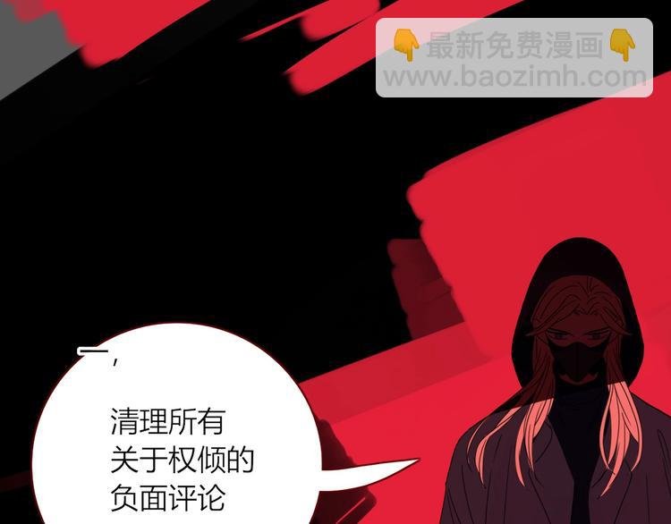 第48话 装什么委屈