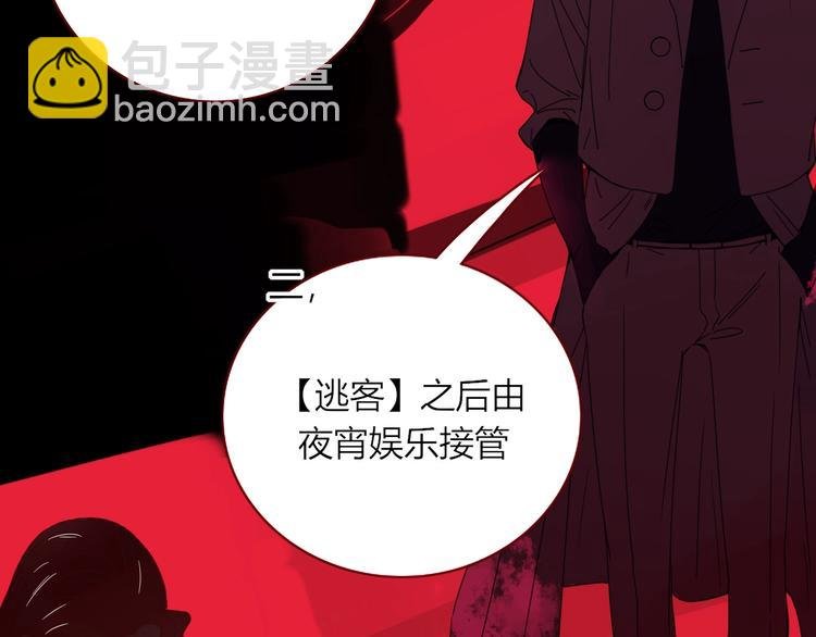 第48话 装什么委屈