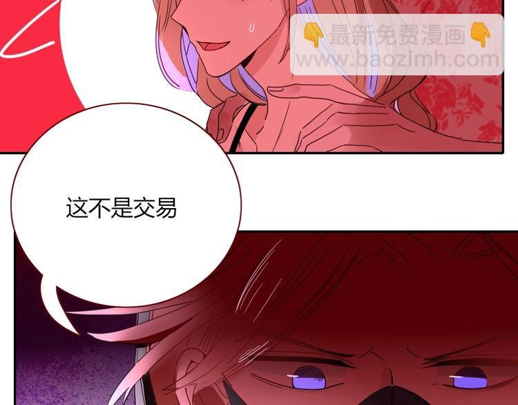 第48话 装什么委屈