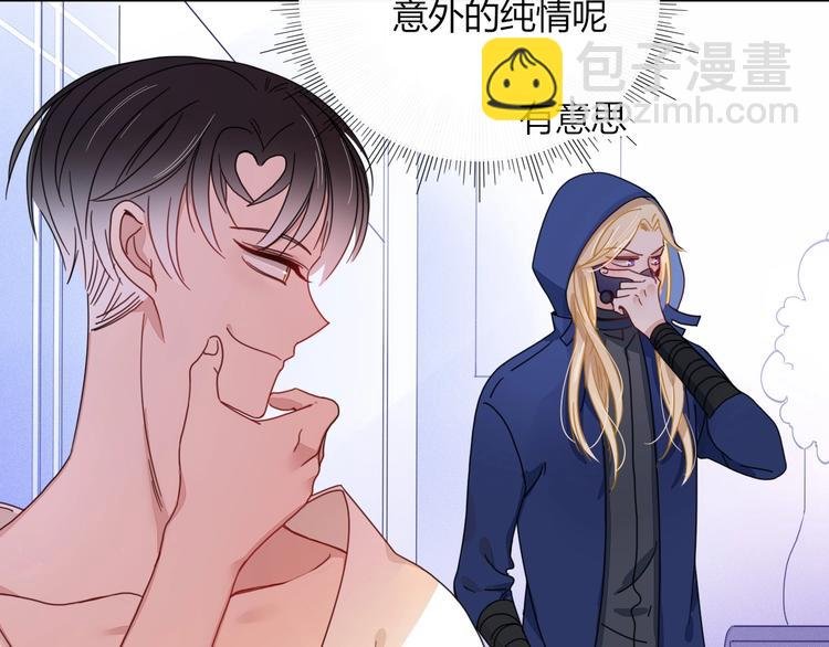 第4话 赌