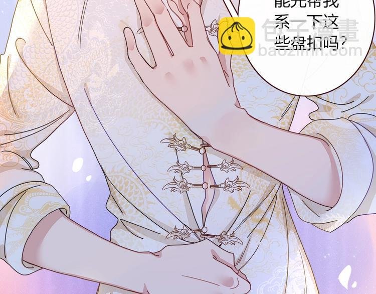 第4话 赌