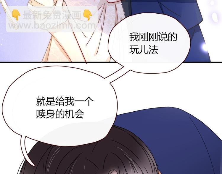 第4话 赌
