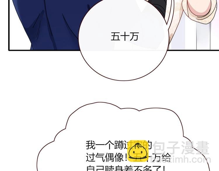 第4话 赌