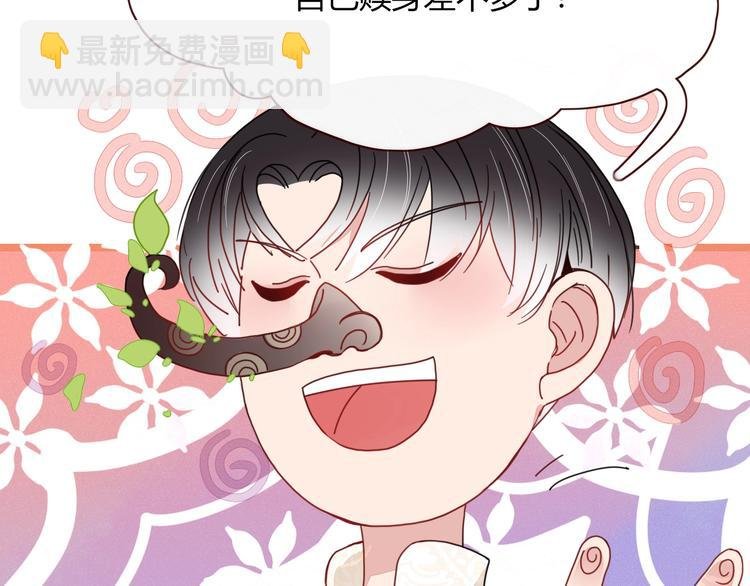 第4话 赌