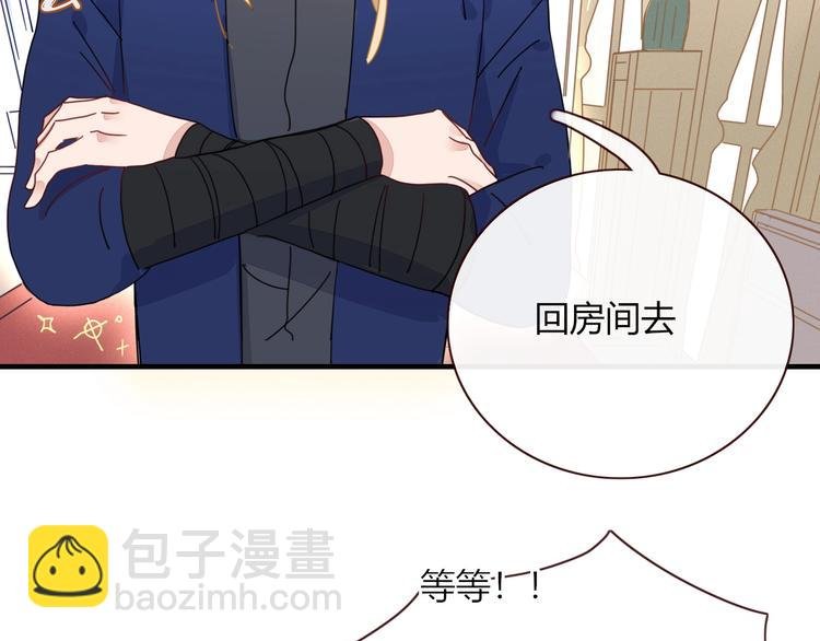 第4话 赌