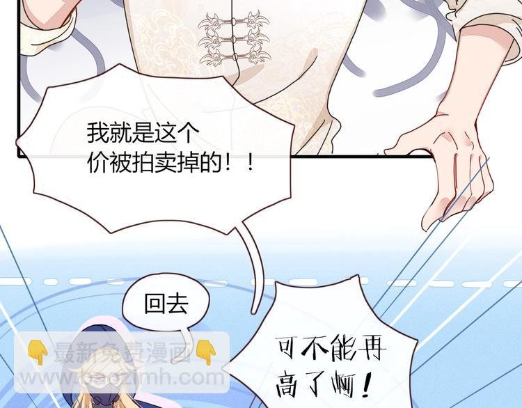 第4话 赌