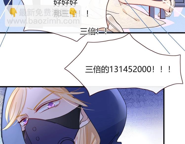 第4话 赌