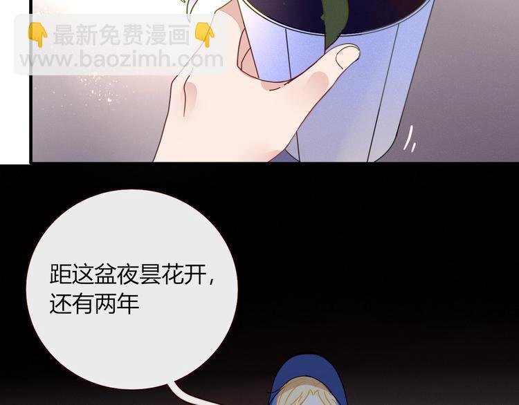 第4话 赌